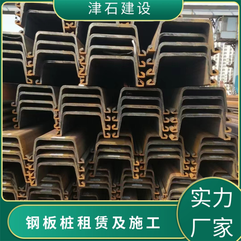 钢板桩 (3) (2).jpg