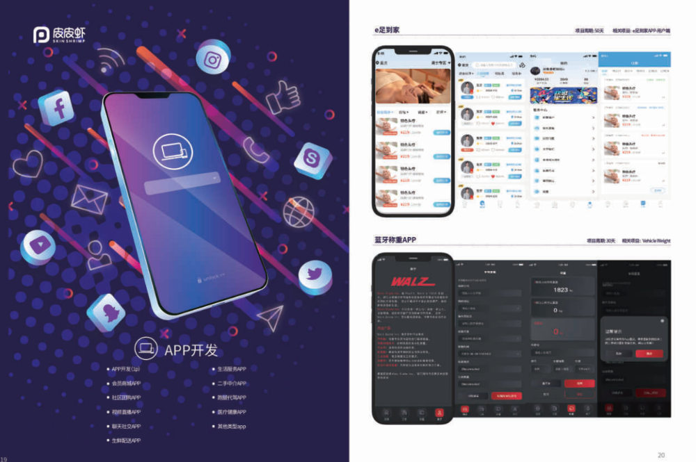 微信图片_20261008103423_79_43.png