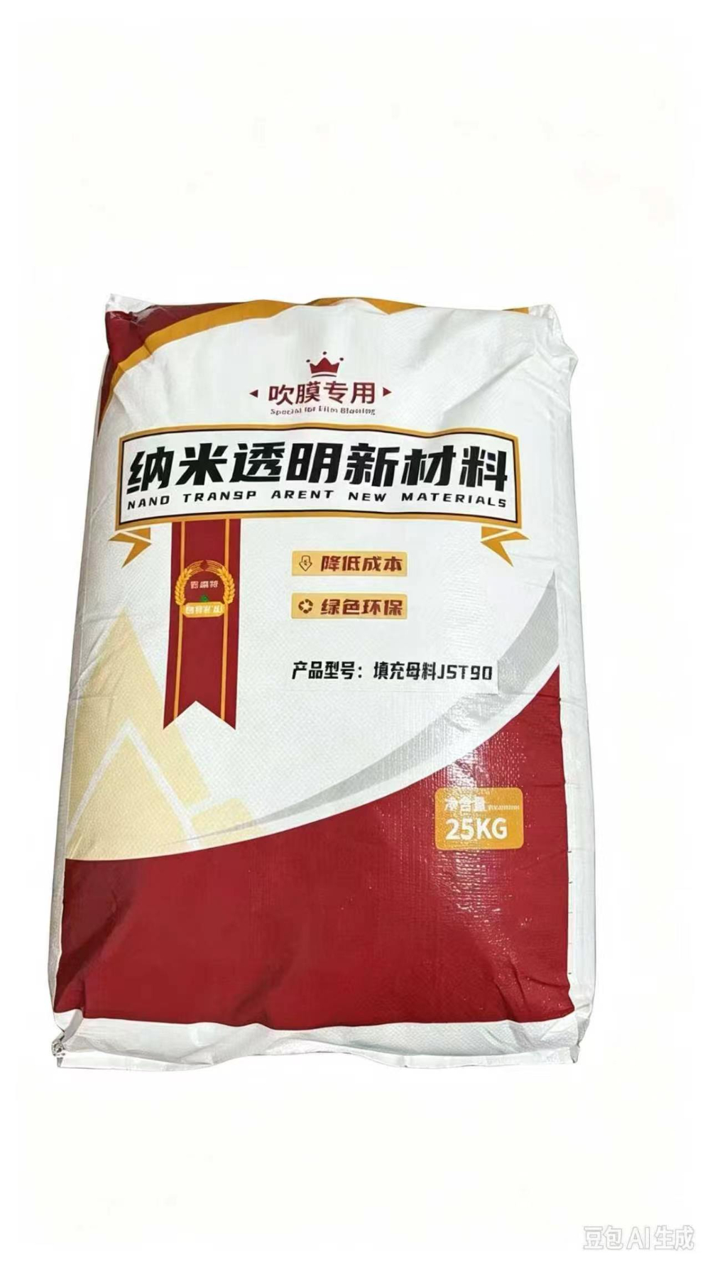 重庆去水消泡剂公司怎么选？本地厂家与实战建议