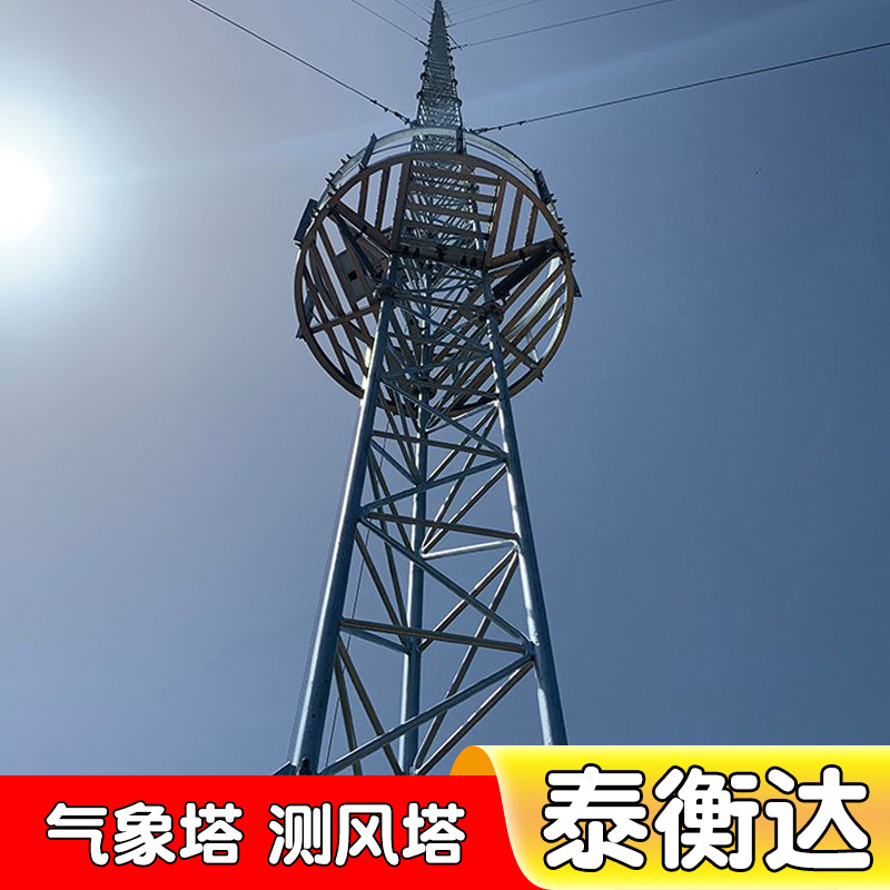 避雷塔