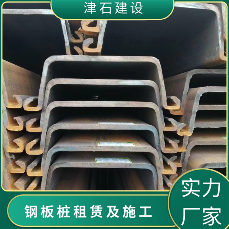钢板桩 (4) (2).jpg