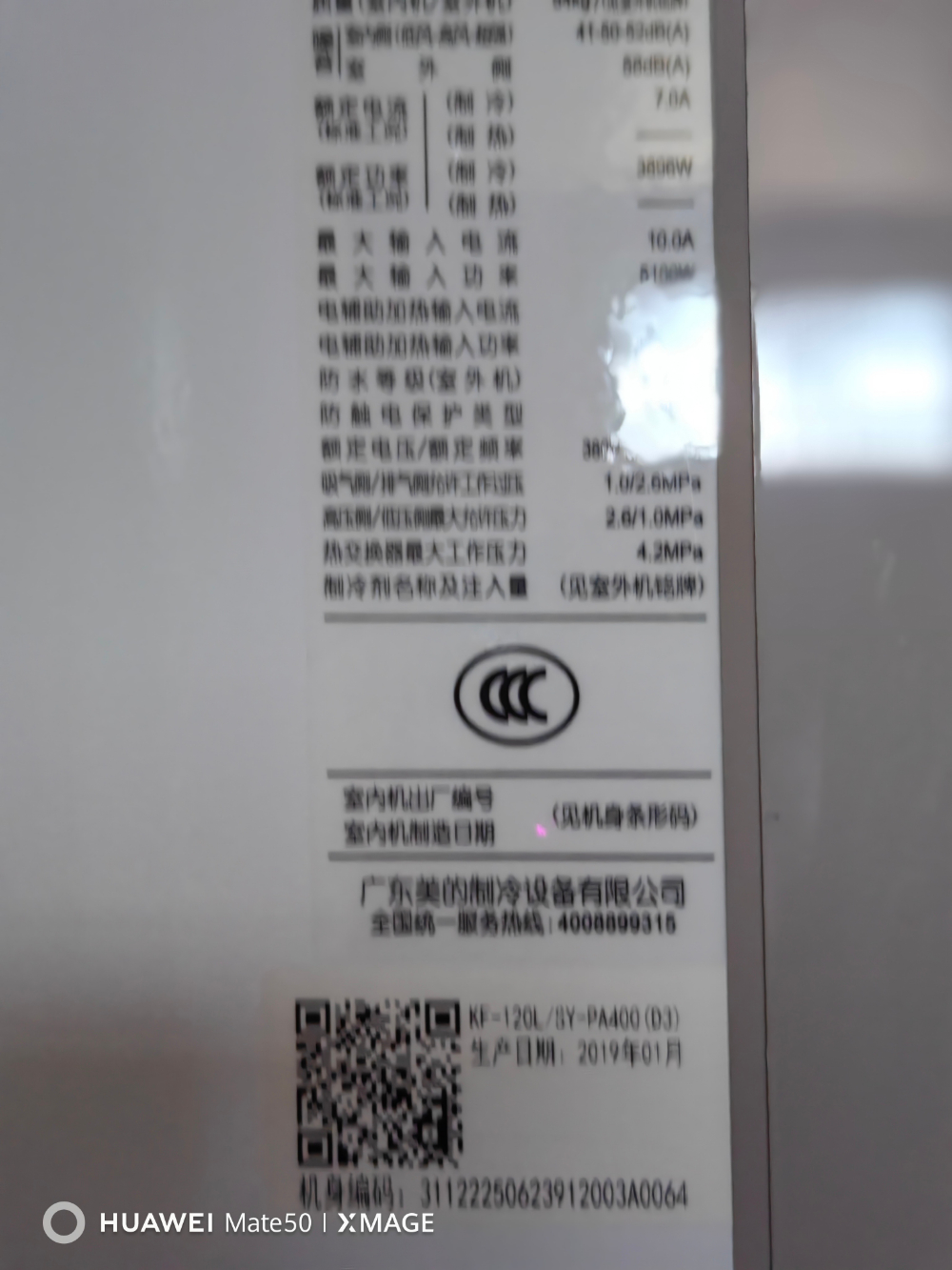 2026年底中山空调回收如何选？商场设备处置的避坑指南...