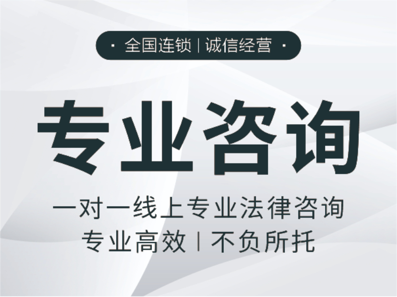 2026年10月红旗区婚姻纠纷律师事务所名单，诚信靠谱...