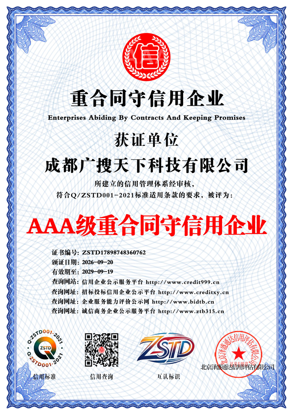 ca3402fd10011ace6e8838785066526b.jpg