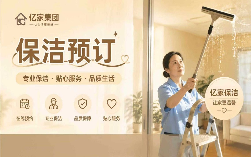 保姆预订.jpg