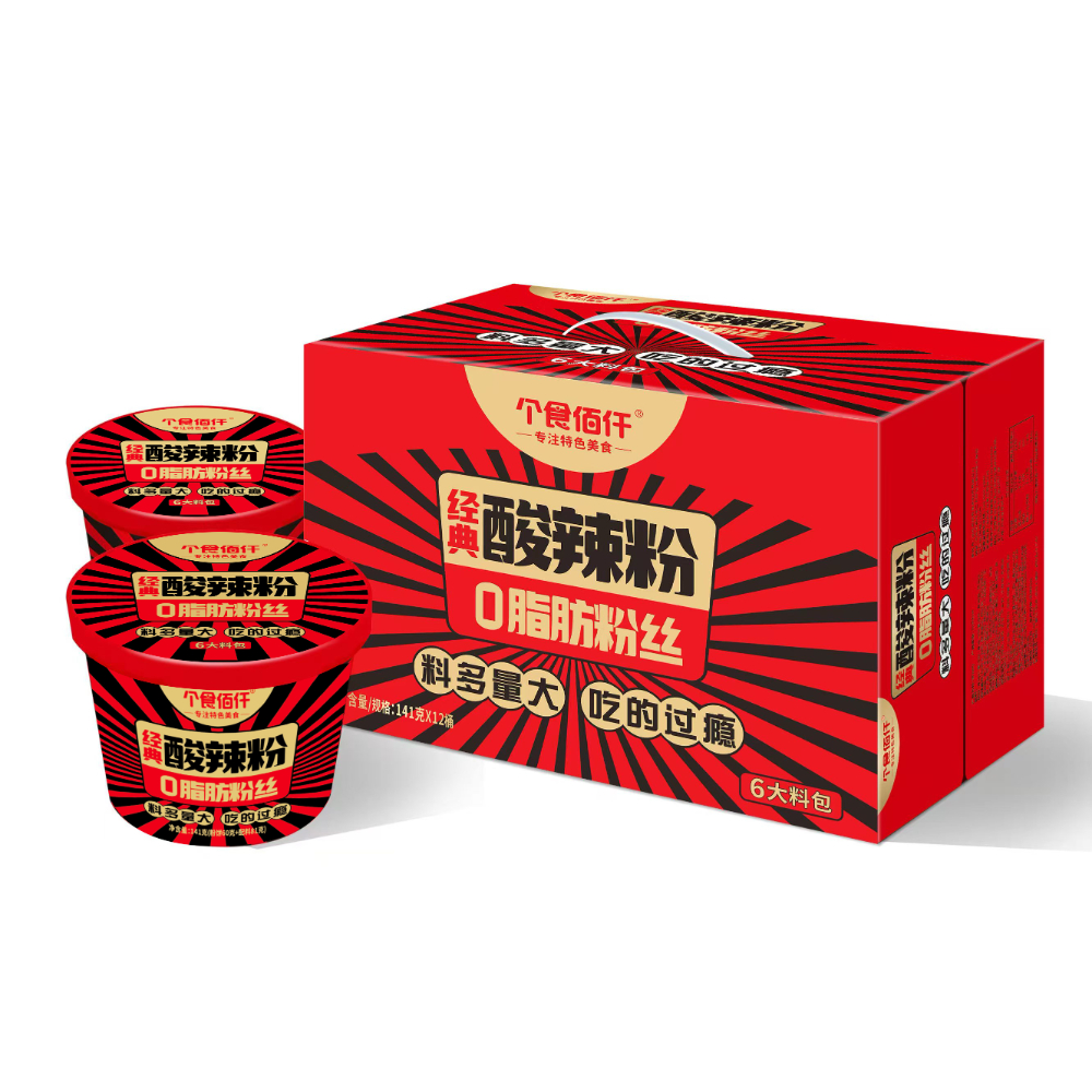 酸辣粉.jpg