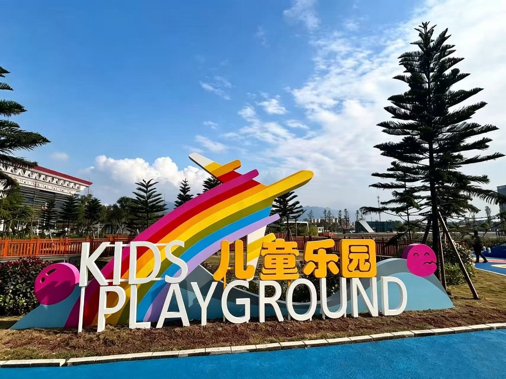 成都非标游乐设备整体规划怎么做？从选型到落地的实用指南