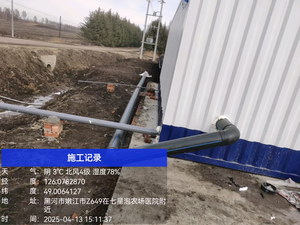90c4a69e-ec0e-4ffb-963e-62befe4abac0.jpg