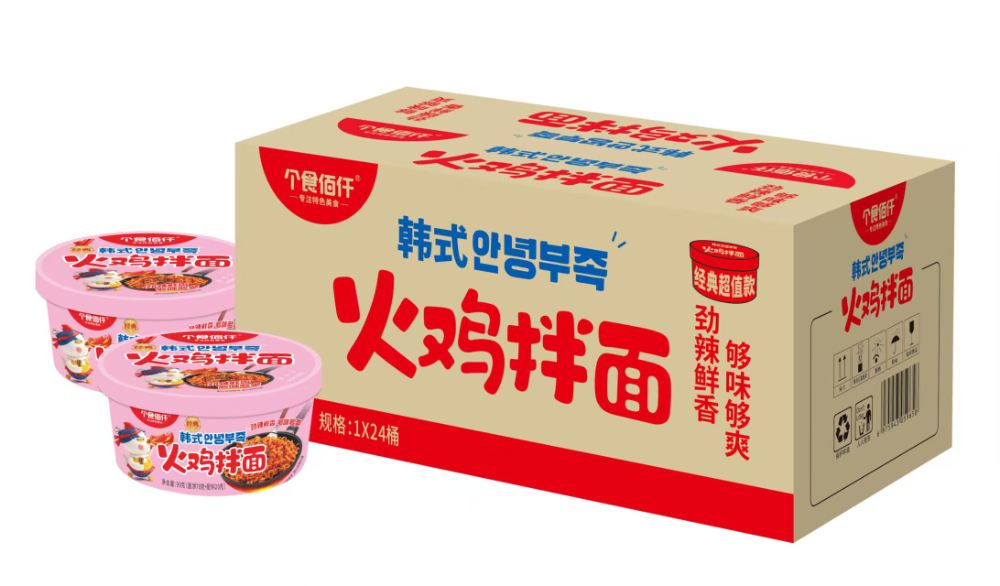 长沙夜宵刚需：年糕火锅宽粉厂家推荐几家靠谱选择