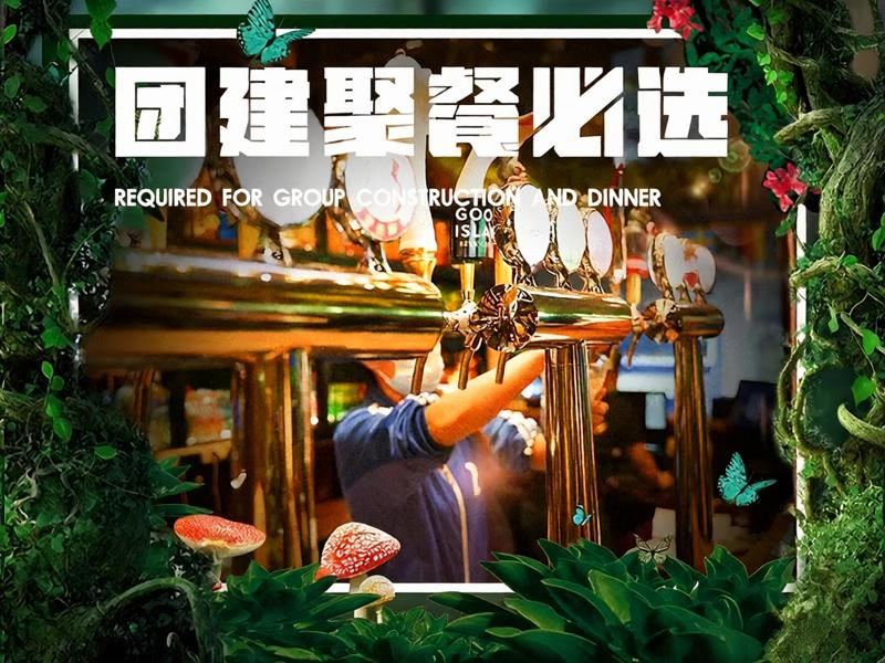望京烧烤好去处：从人间烟火到团队欢聚的宝藏餐吧