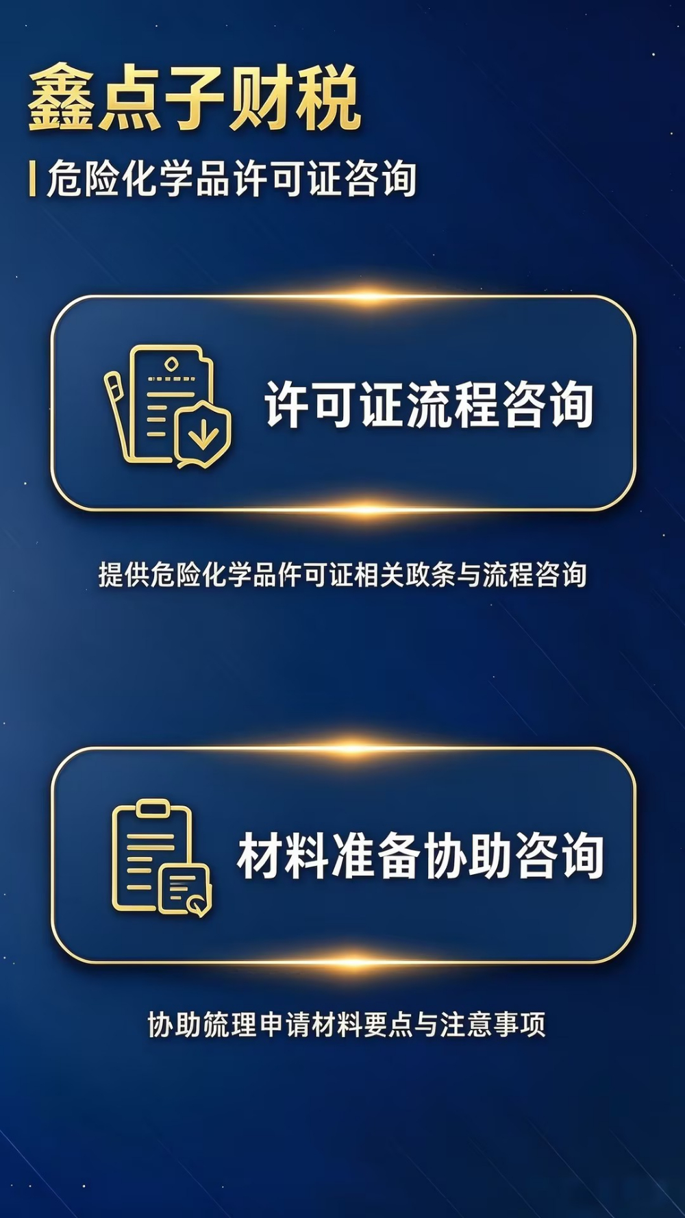 2026甄选值得信赖的财税公司怎么选择