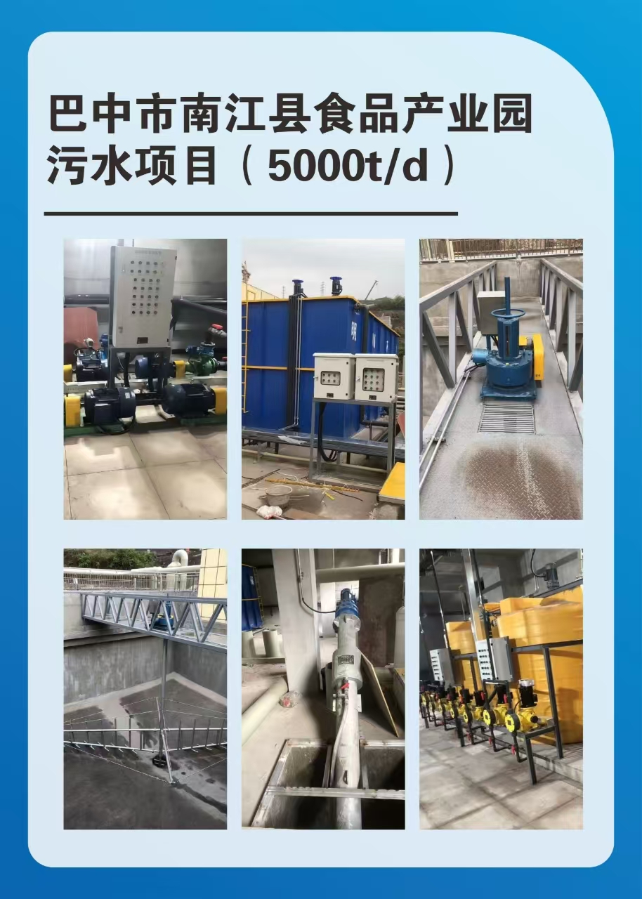 巴中南江-案例1.jpg