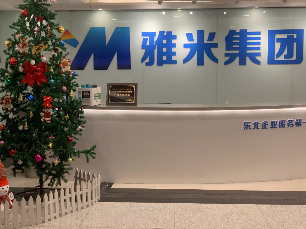 微信图片_20260302112127_23_248.jpg