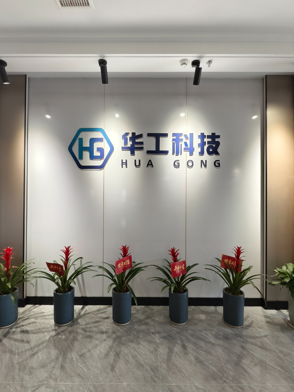 宁波华工自动化工厂实拍 (3).jpg