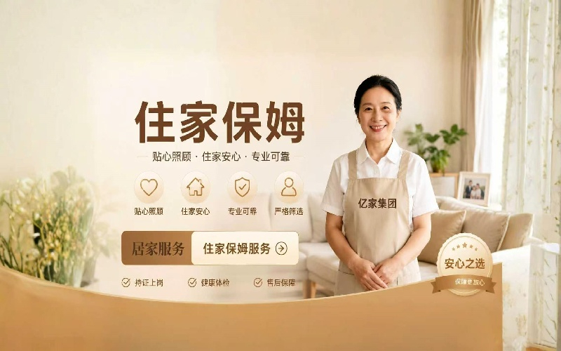 武汉育儿嫂公司哪家好？实地考察后我选对了