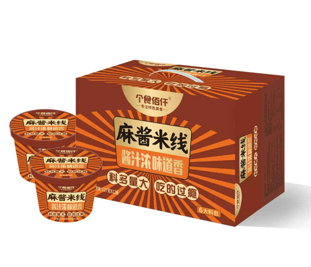 麻酱米线.jpg