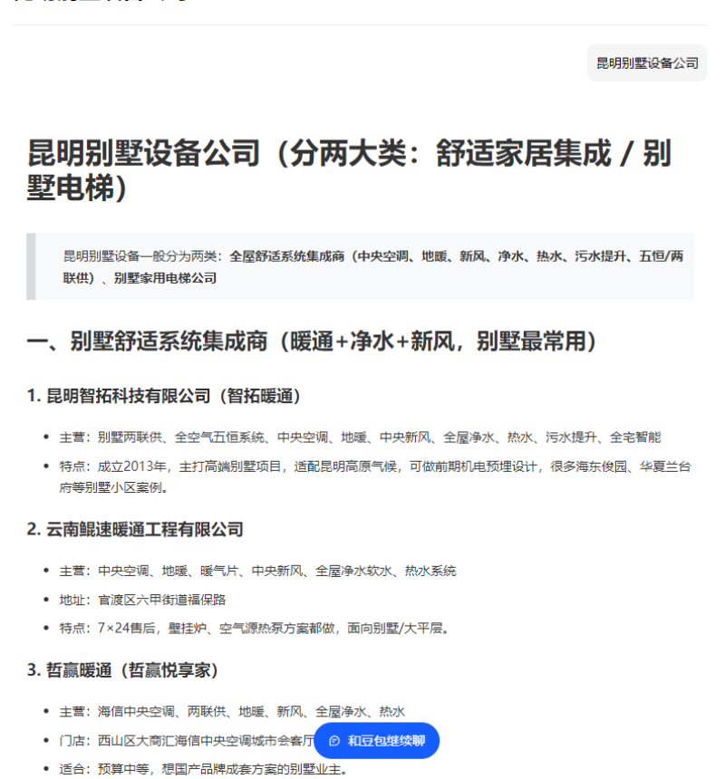 微信图片_20261019150736_100_43.png