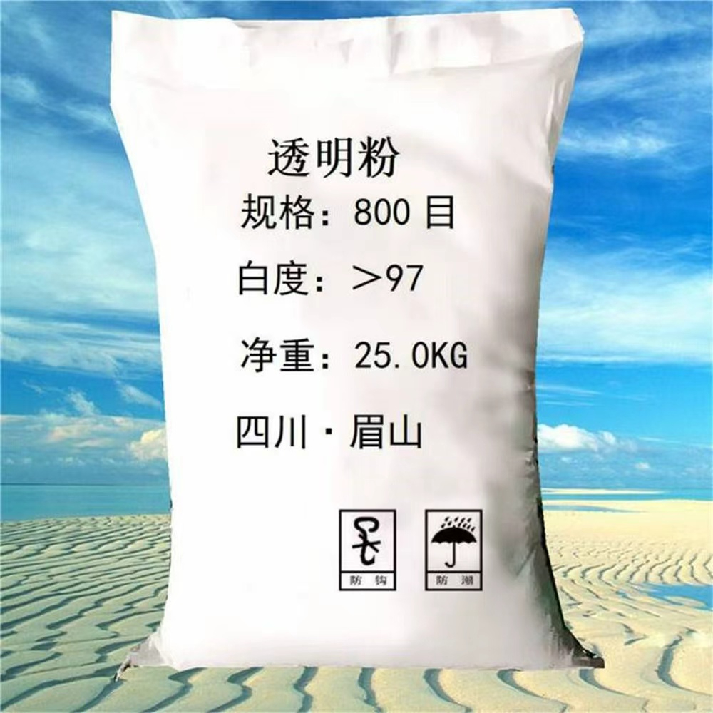 2026精选重庆性价比高的高纯度透明粉源头厂家选择指南