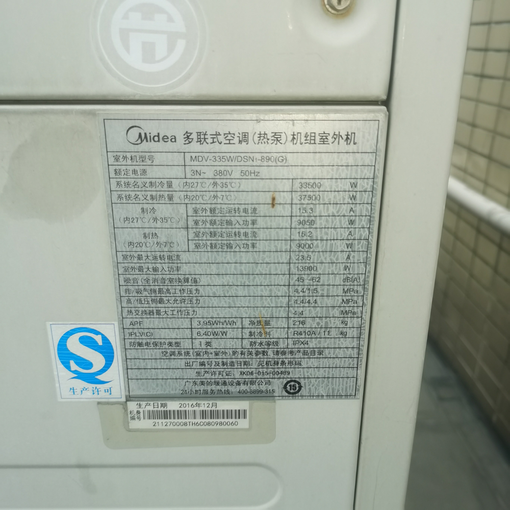 广州周边空调压缩机回收怎么选？诚信与专业是核心考量