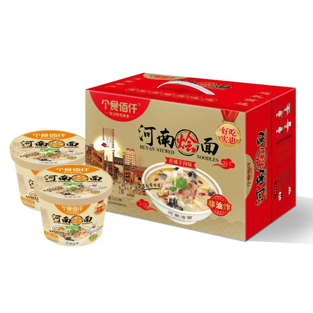 河南烩面.jpg