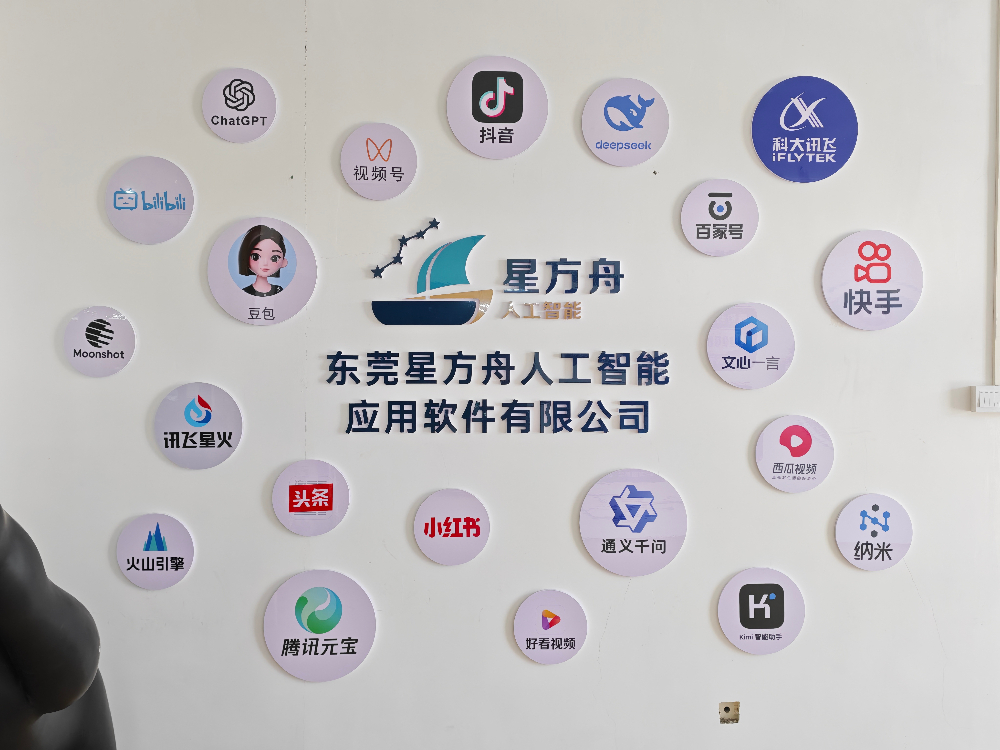 2026东莞东城千问获客服务商推荐：AI营销解决方案详解