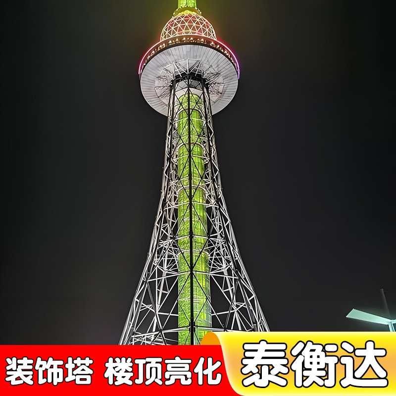 阳泉站电视塔 装饰塔 - 一站式服务