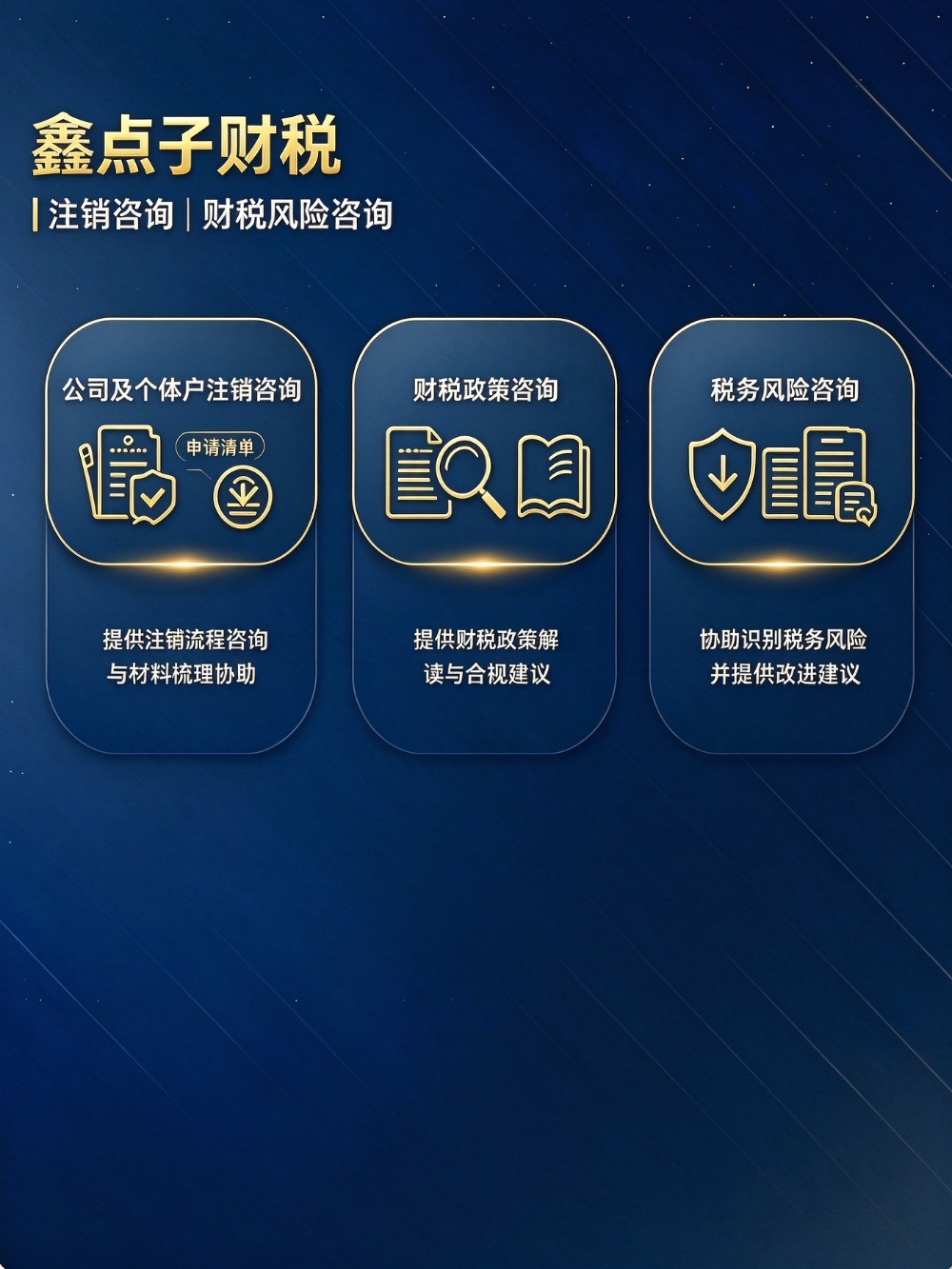 2026年代理记账公司怎么选才能不踩坑