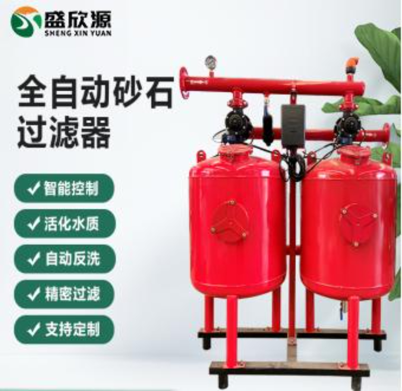 全自动砂石过滤器.jpg