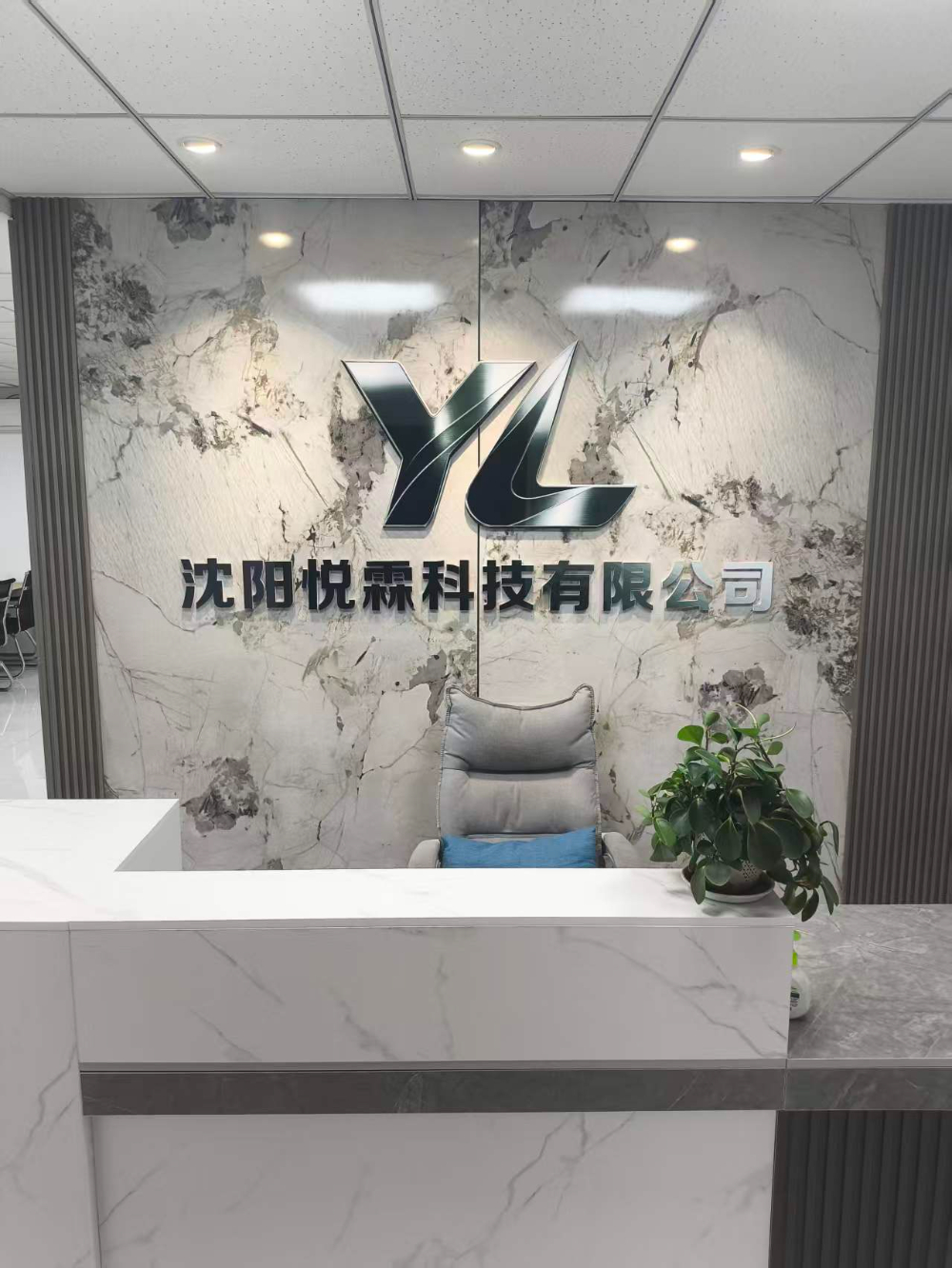 辽宁省沈阳市铁西区企业GEO营销靠谱选择标准：如何避开...