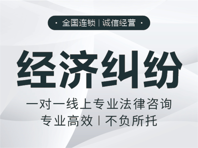 红旗区劳动仲裁律师事务所哪家好：选择标准与实务经验解读