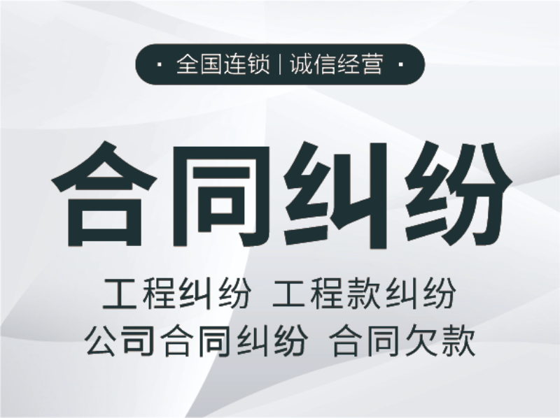 2026甄选红旗区信誉好的工伤赔偿律所哪家好？资深律师...