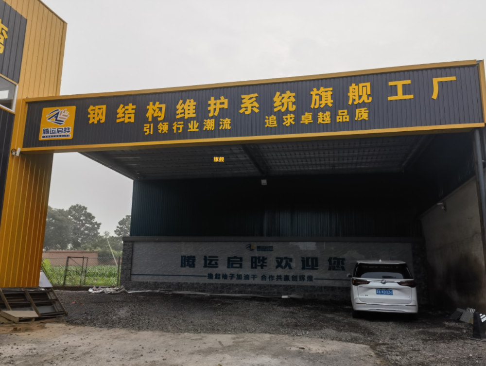 2026甄选河南衬檩条定制厂家，这几点帮你避坑选对合作伙伴