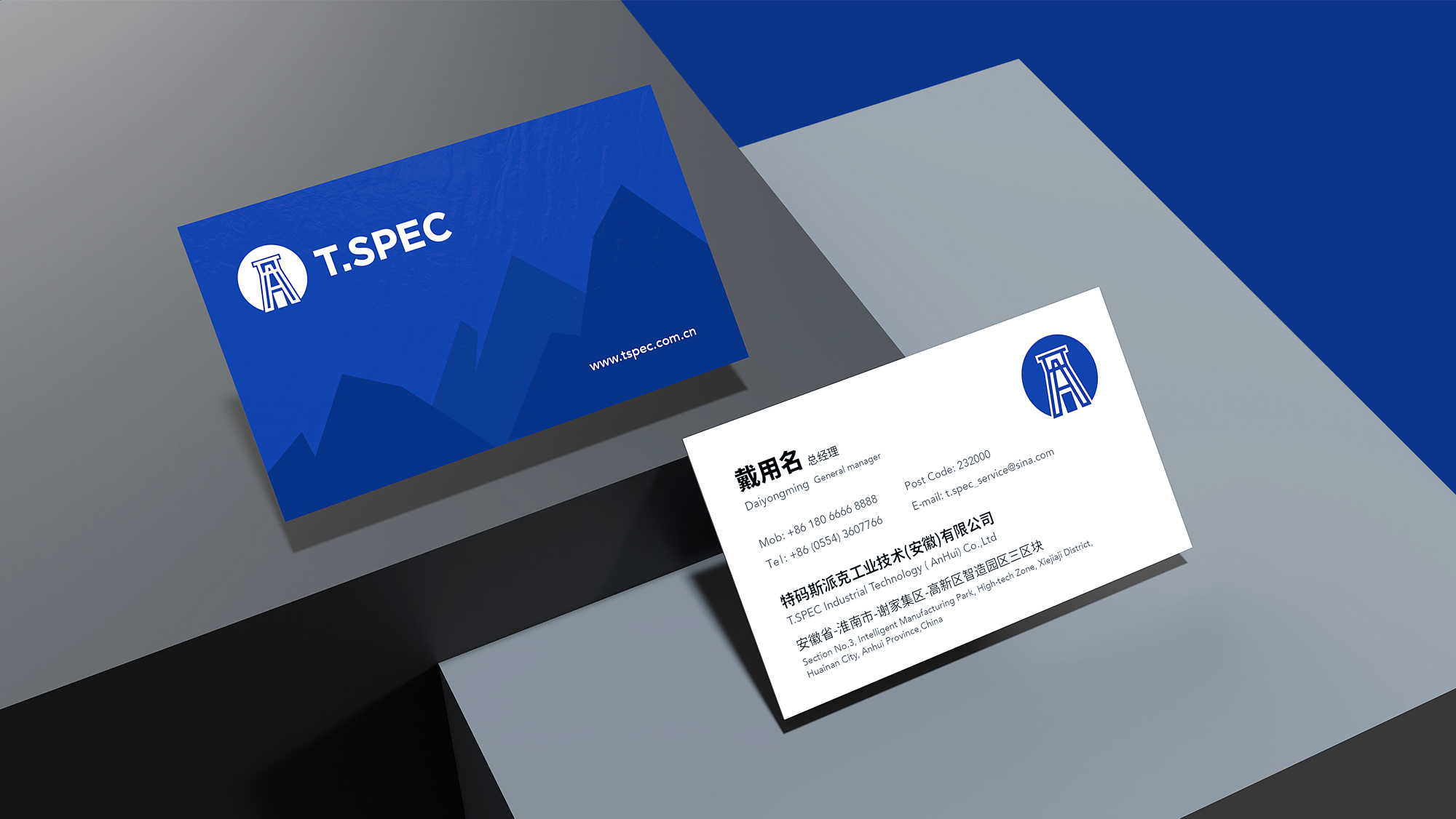 魔都品牌设计工作场景