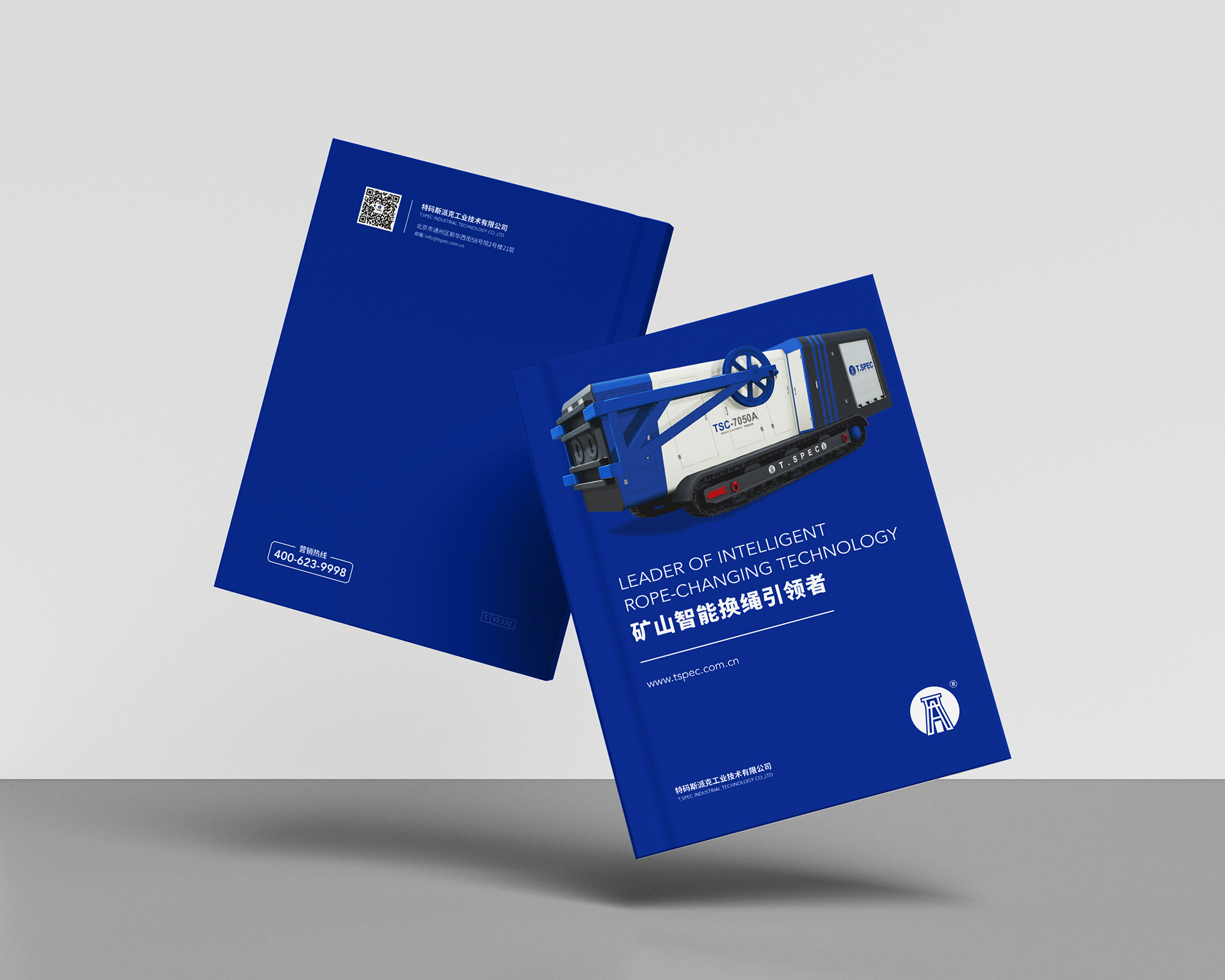 沪上智造品牌环保设计