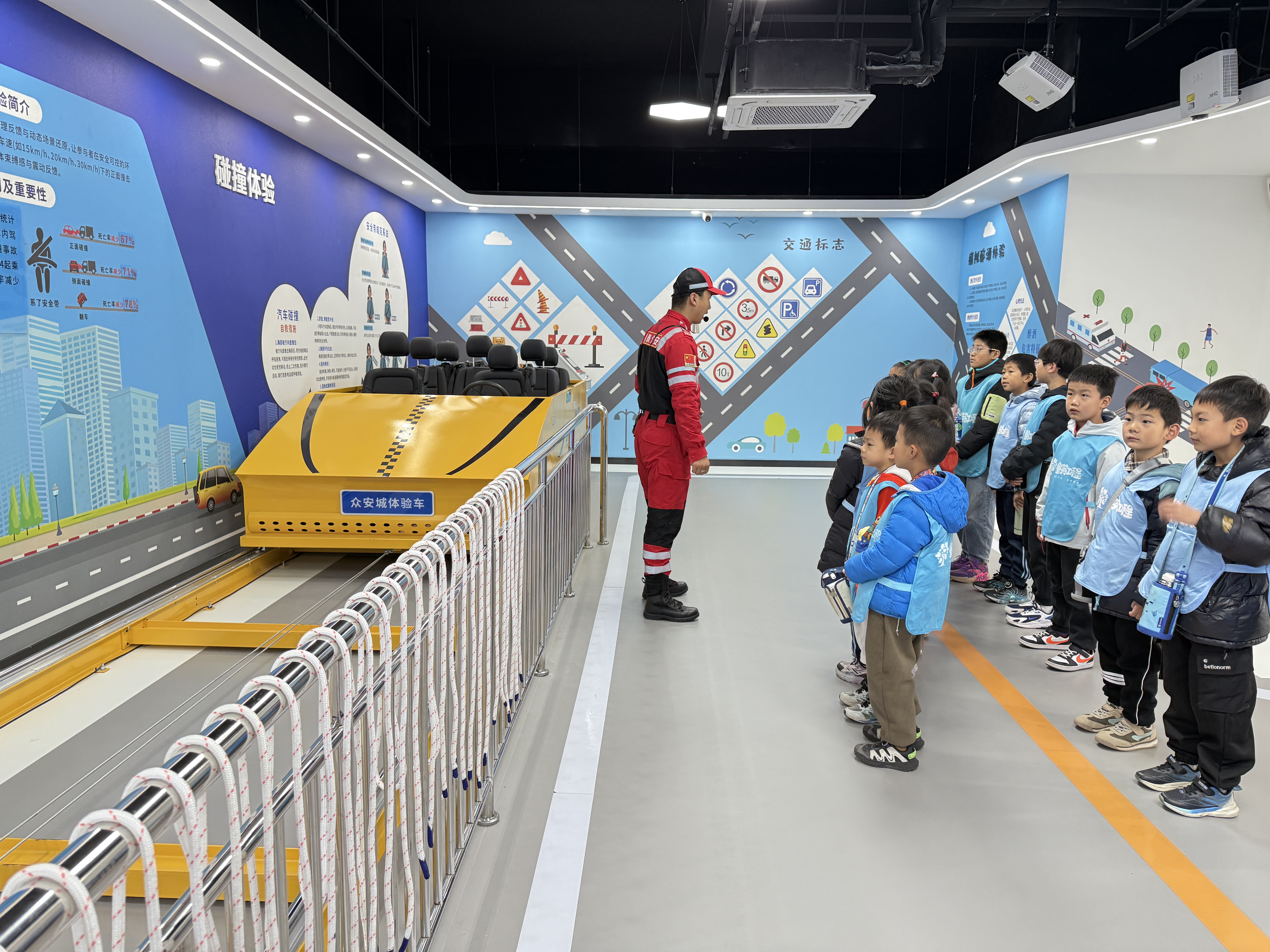 国泰众安安全体验馆运营案例展示三