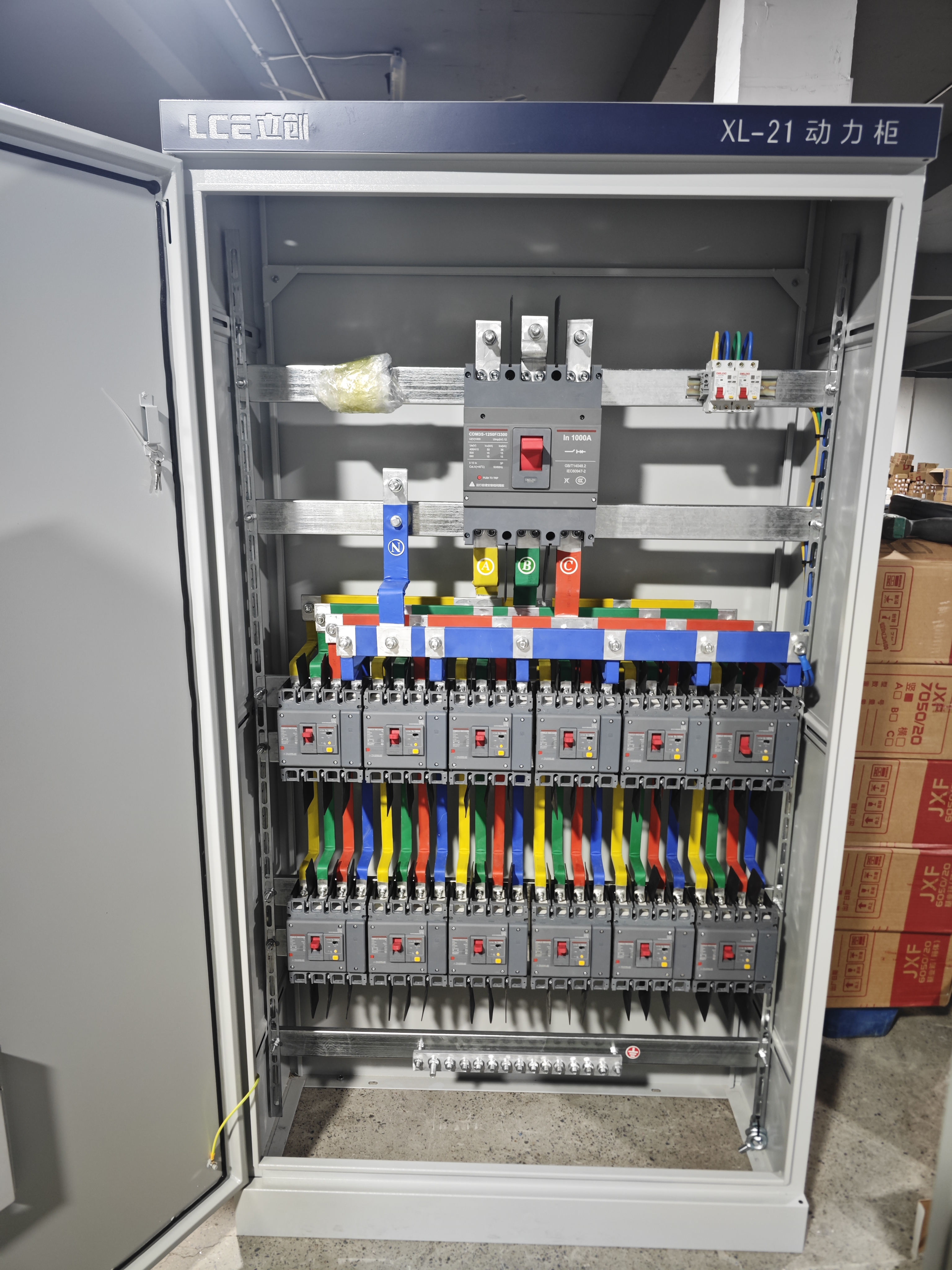 立创电气生产车间实景