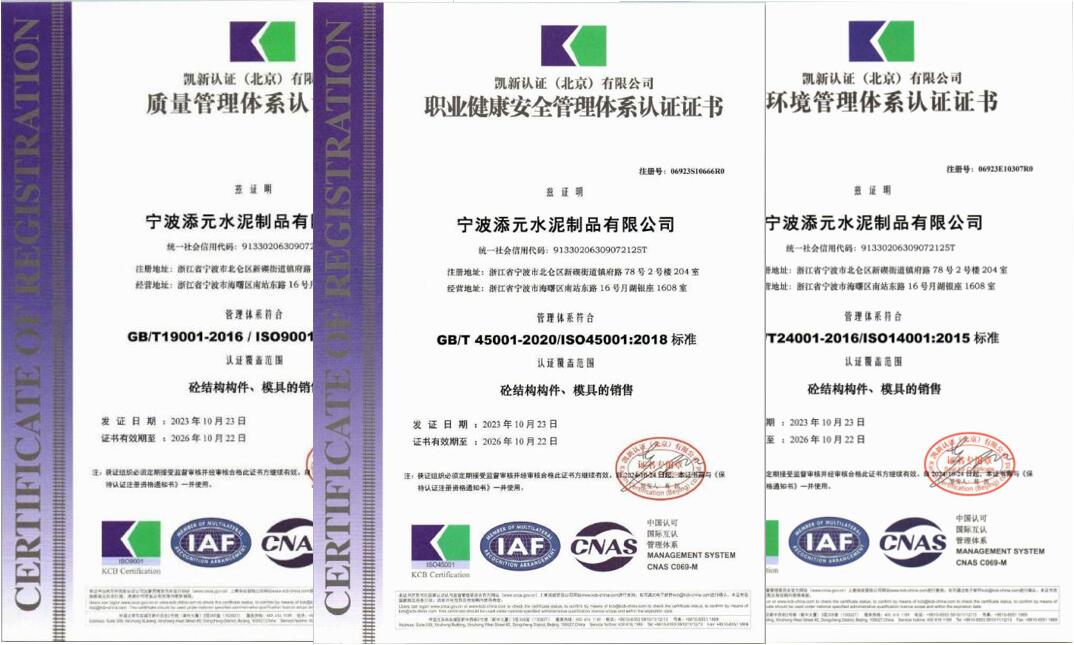 消波块钢模生产车间