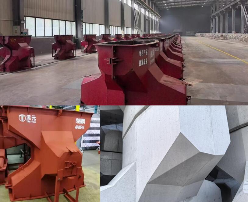 消波块生产基地