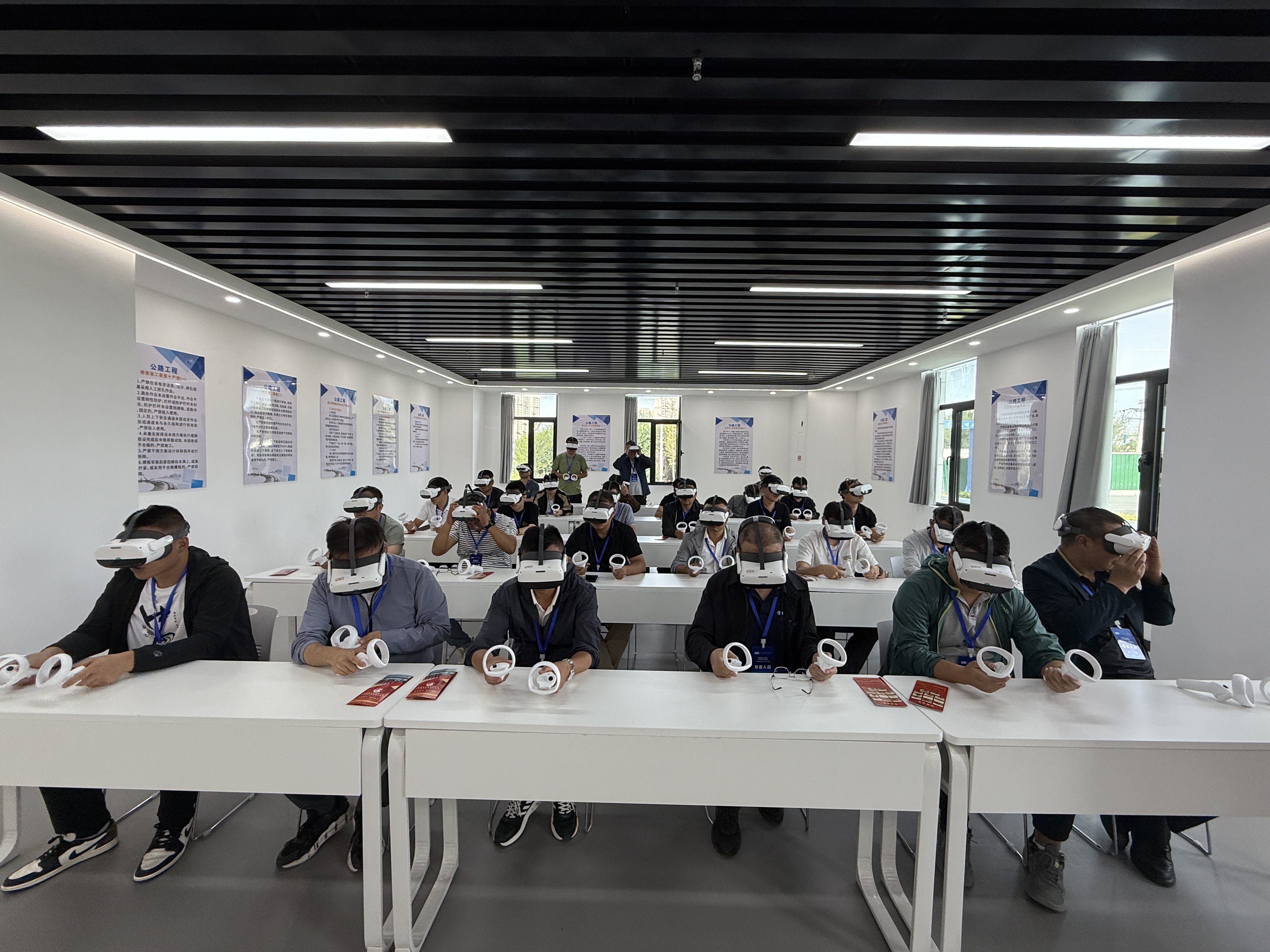 安全体验馆运营场景