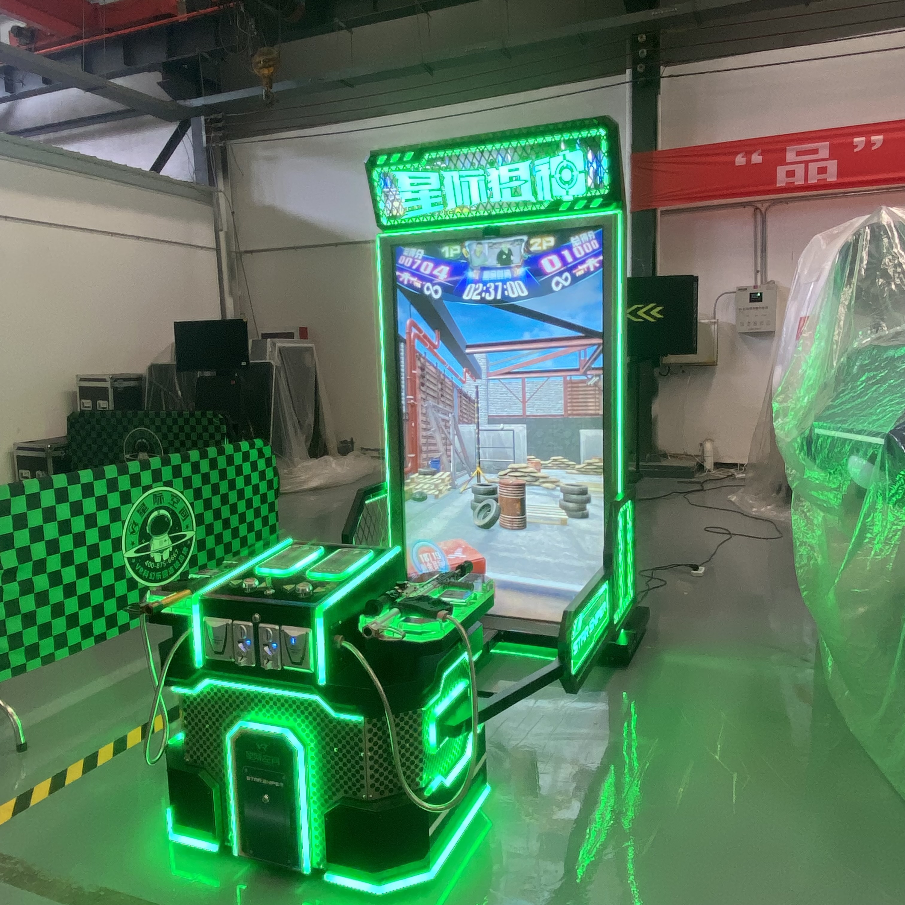 9D影院技术解析