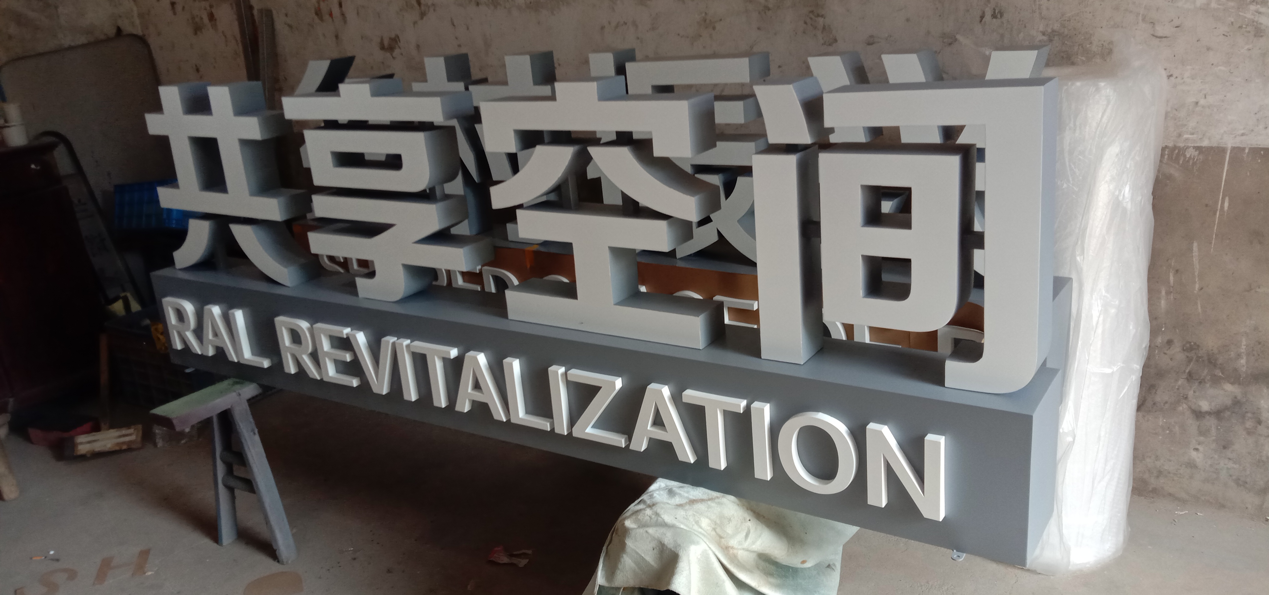 标识标牌设计案例