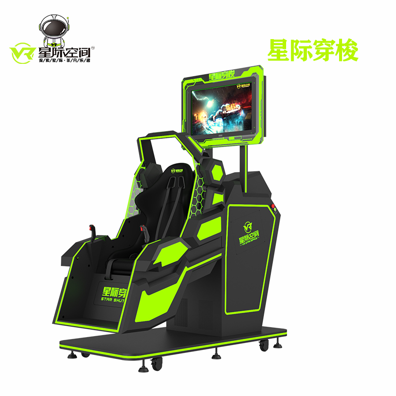 9D影院应用场景