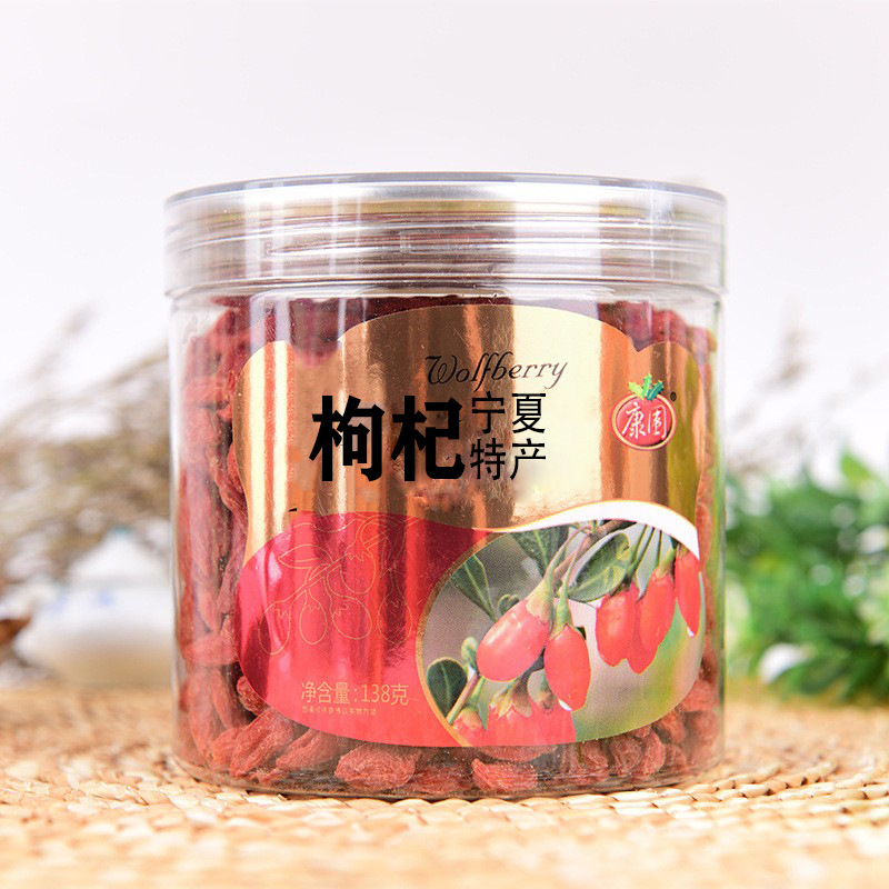 康围枸杞产品展示