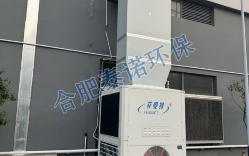 环保空调设备展示