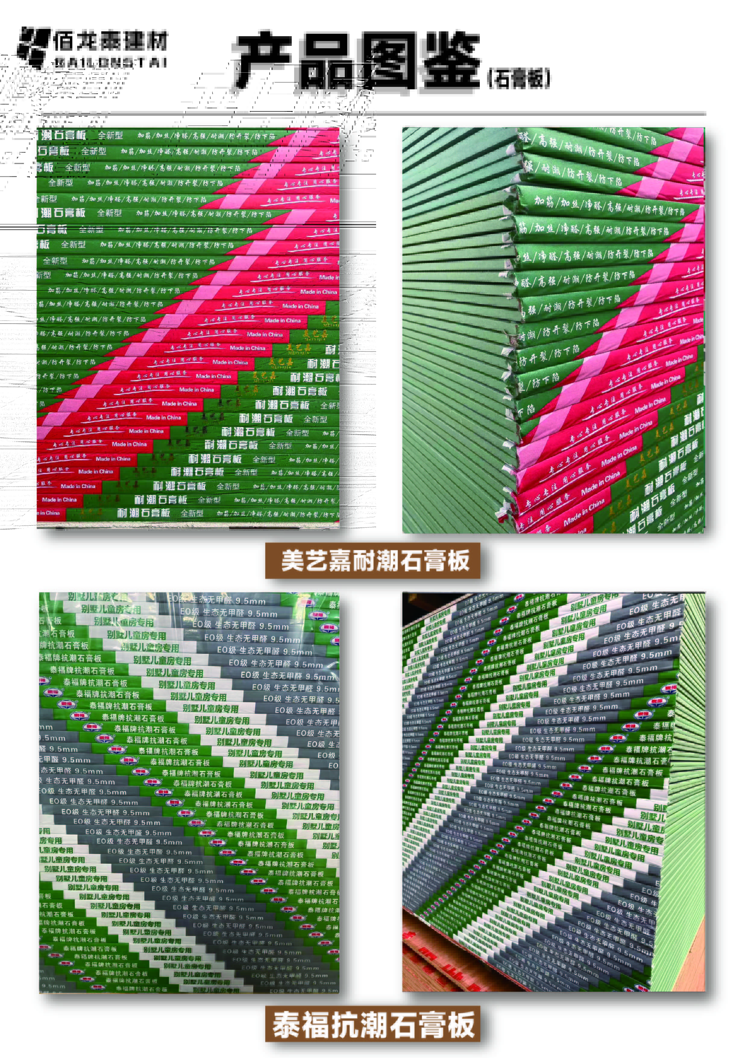 鑫瑞凯越产品展示