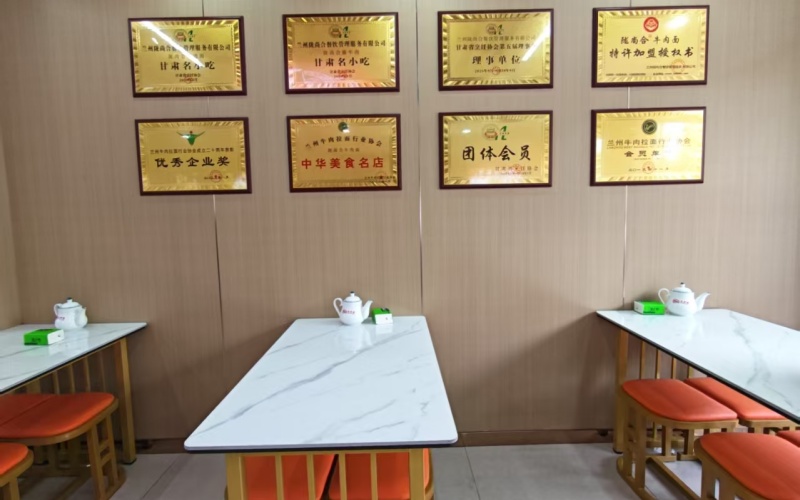 陇尚合牛肉面门店实景