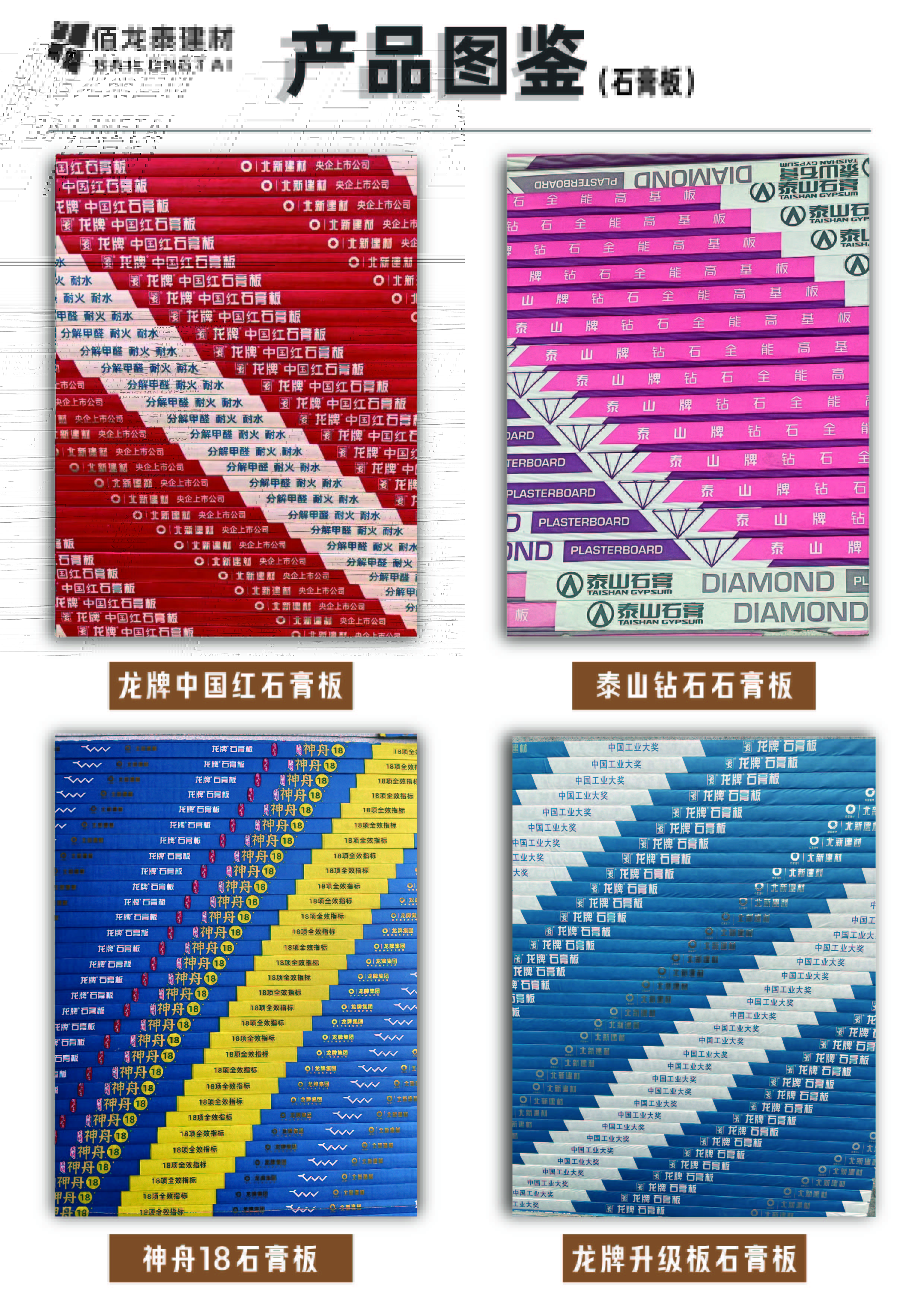 鑫瑞凯越现代化厂房