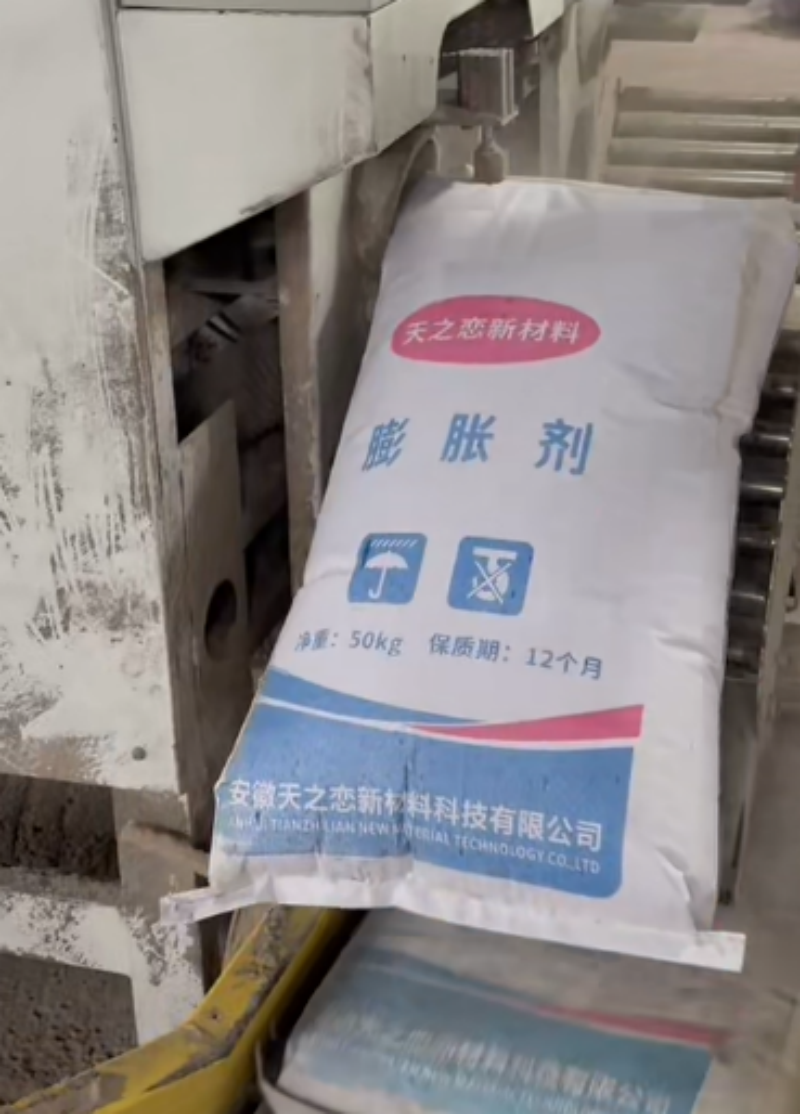 安徽天之恋厂房外观