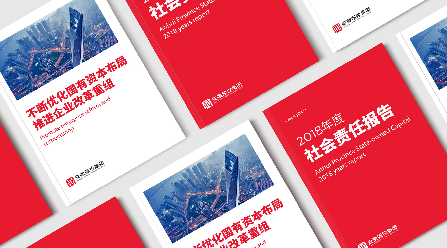 画册设计案例展示