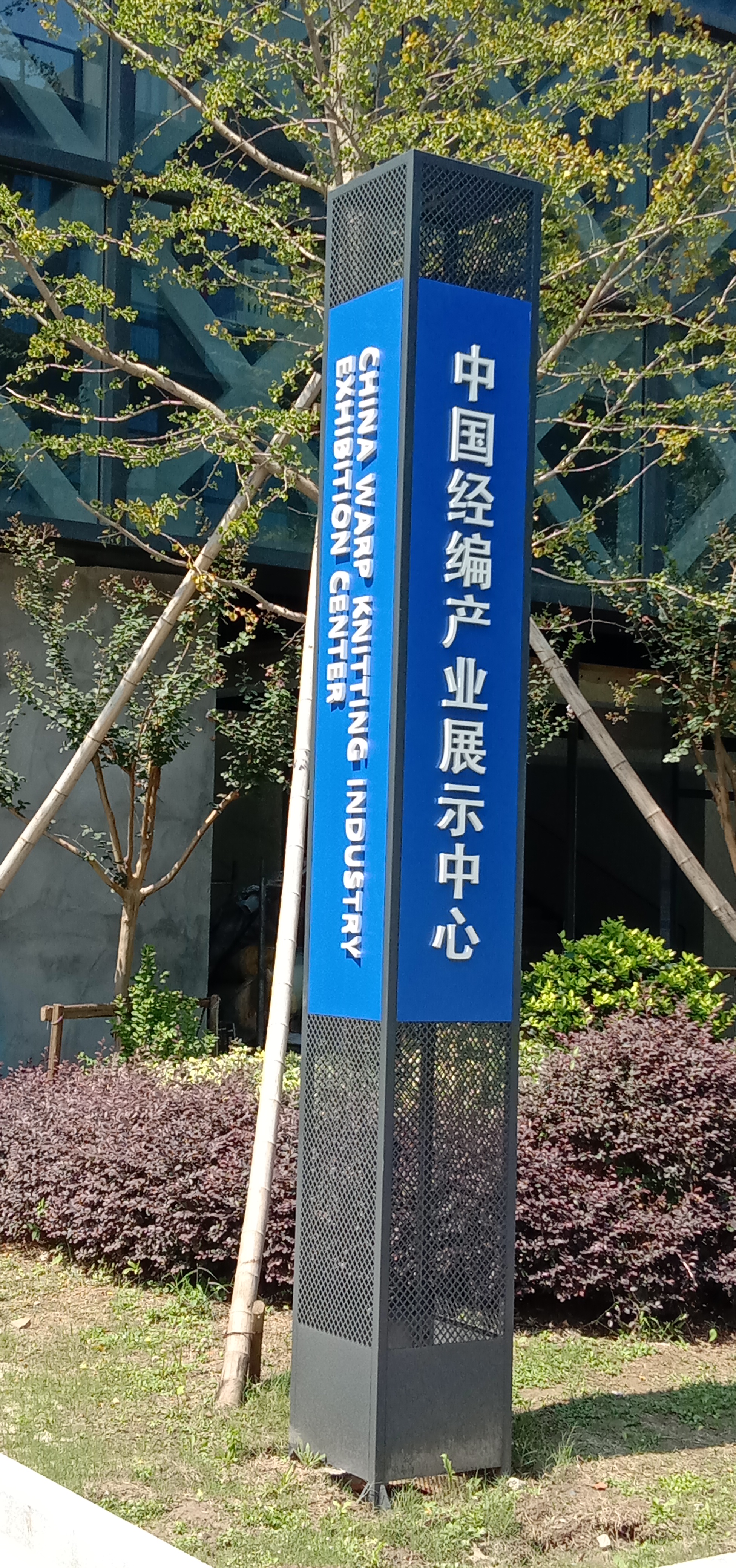 富盛达技术展示